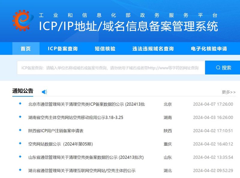 检验检疫技术中心是干嘛的？让我们一起揭开它的神秘面纱。