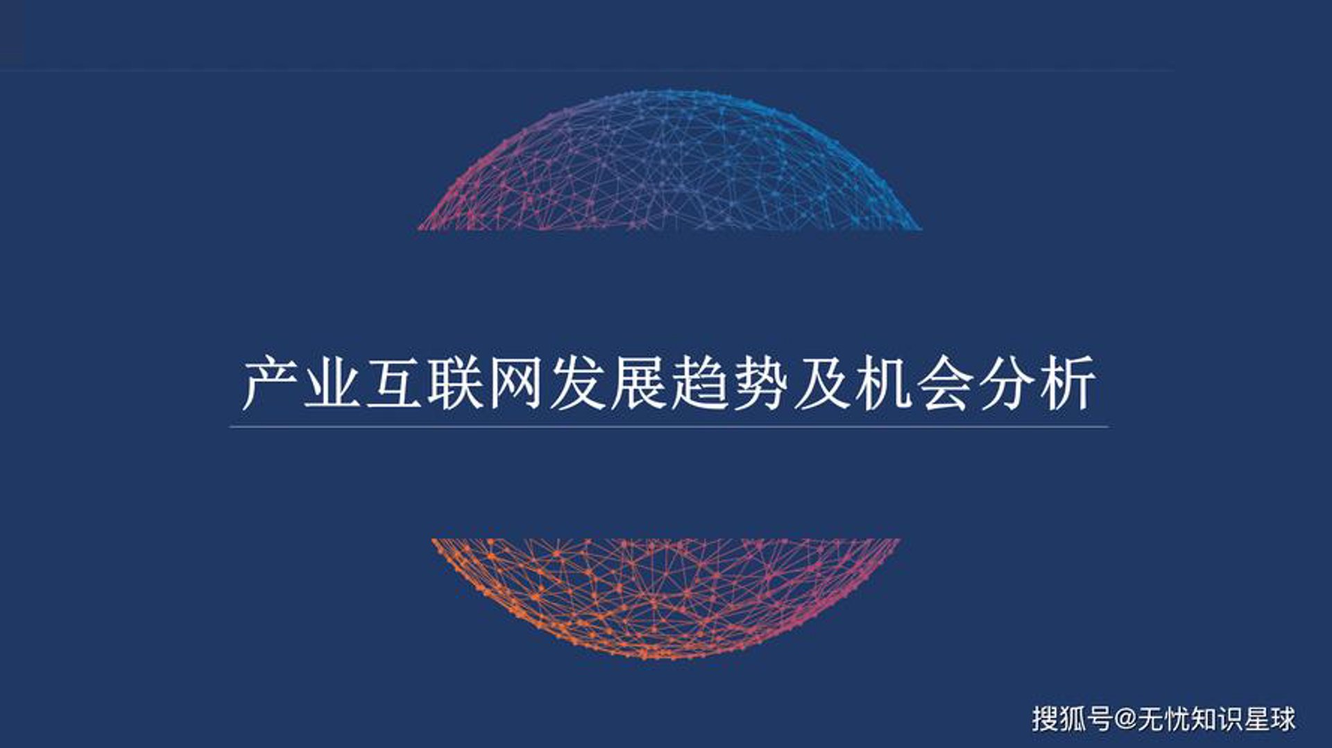 开心网络服务